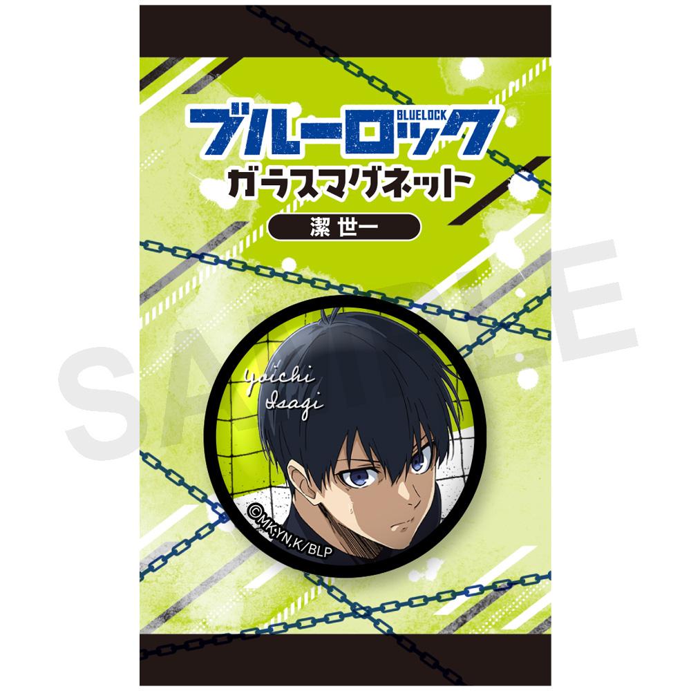 《藍色監獄》玻璃磁鐵 一組