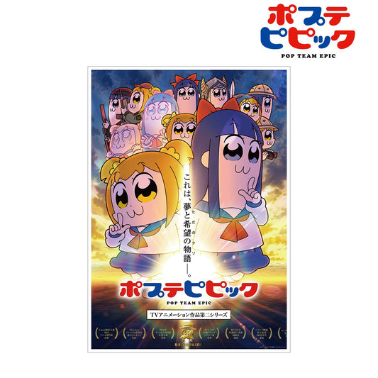 《Pop子和Pipi美的日常》主視覺 A3亞光塗層海報