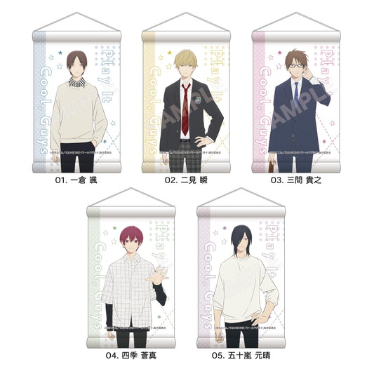 《又酷又有點冒失的男孩子們》 迷你掛毯 /01 第1彈 1盒