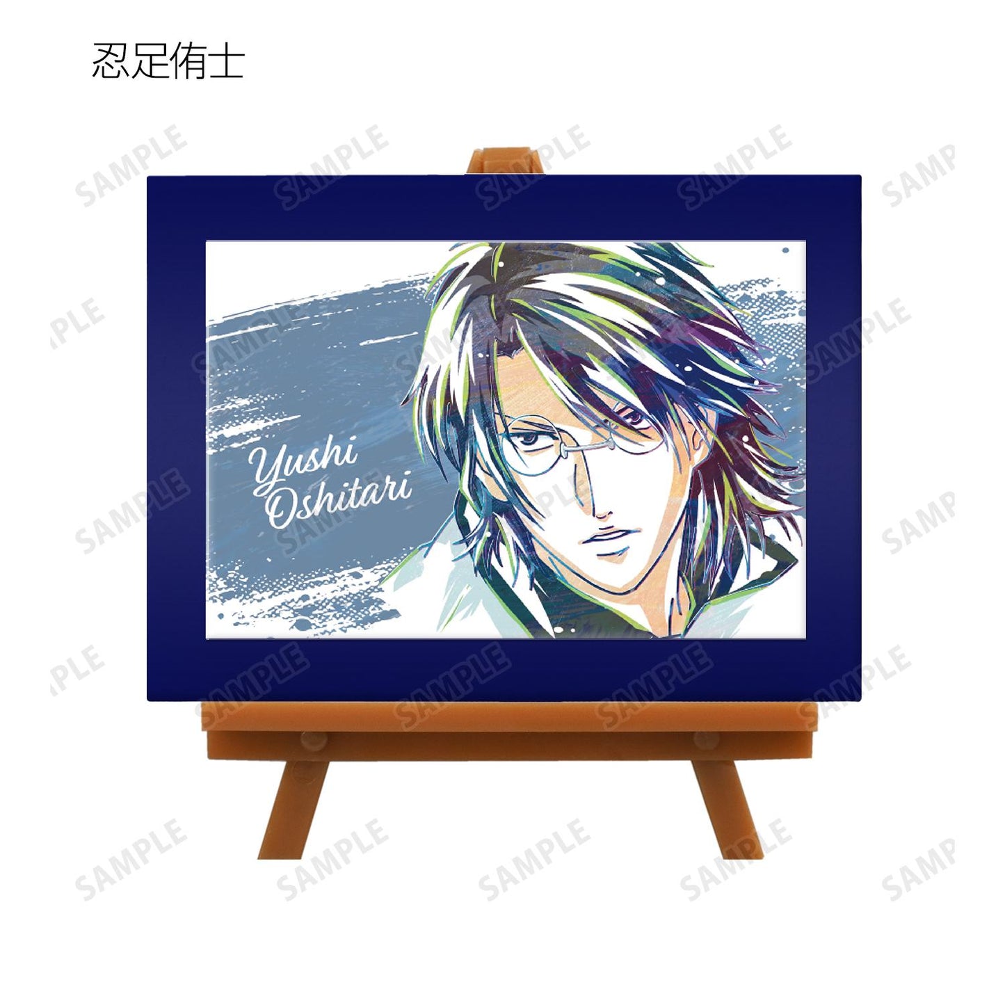 《新網球王子》交易卡片 冰帝 Ani-Art 第2彈 迷你藝術框(單位/盒)