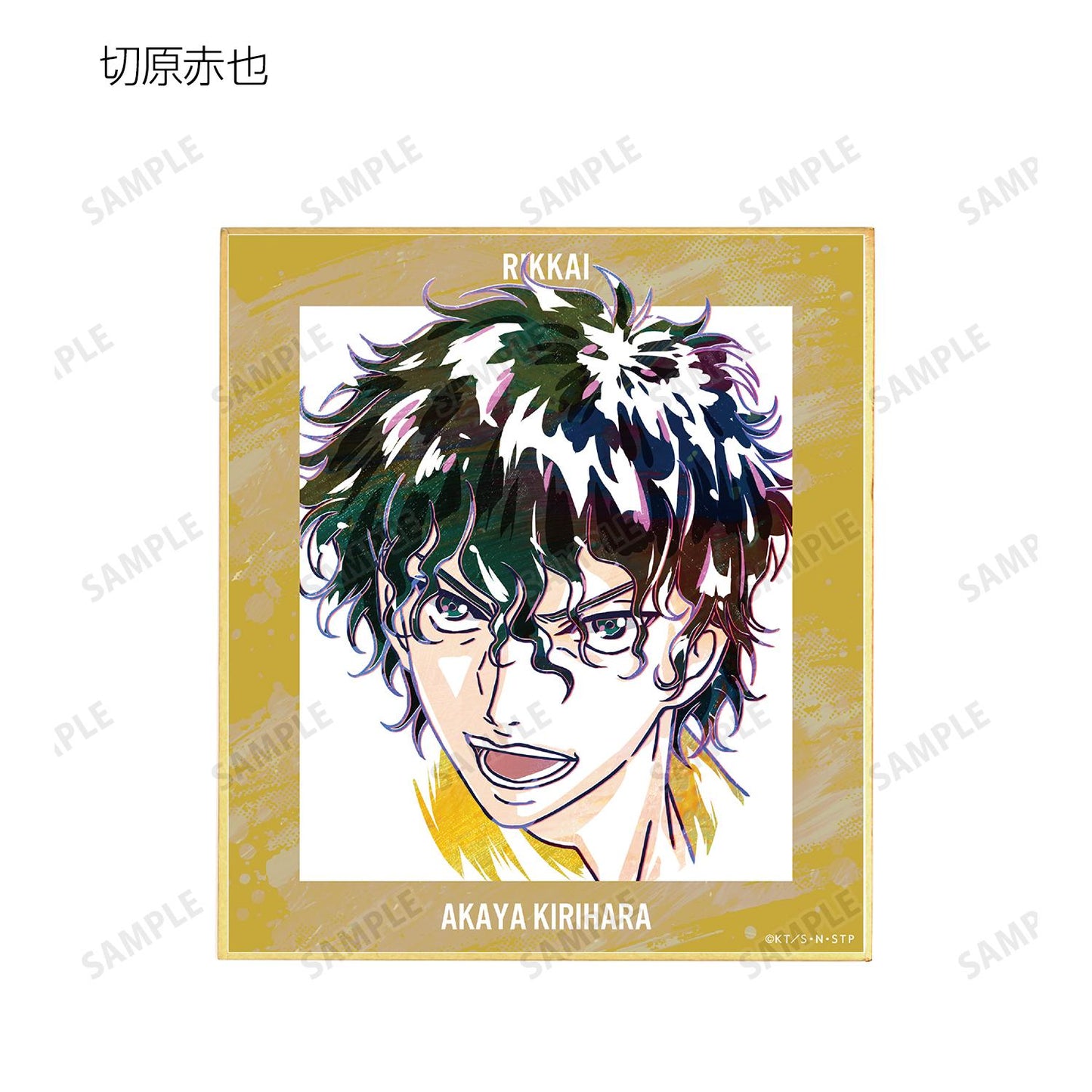 《新網球王子》交易 立海 Ani-Art 第2彈 迷你彩紙(單位/盒)