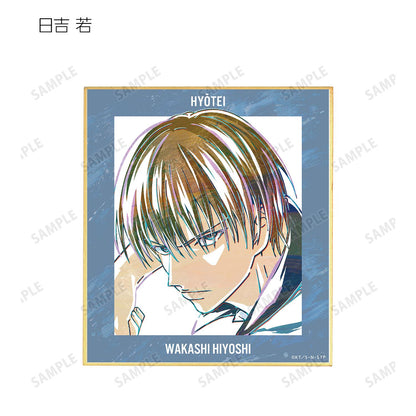 《新網球王子》交易卡片 冰帝 Ani-Art 第2彈 迷你彩紙(單位/盒)