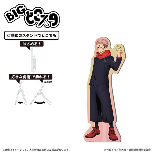 《咒術回戰》第2季 渋谷事件_BIG哪裡斯達 宿儺