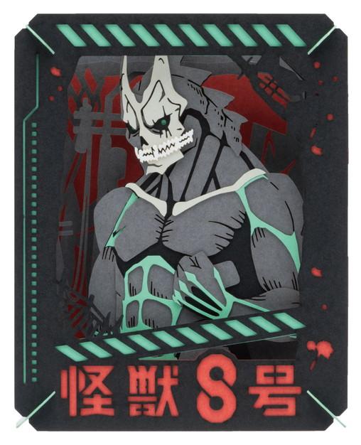 怪獸8號_PT-361 怪獸8號