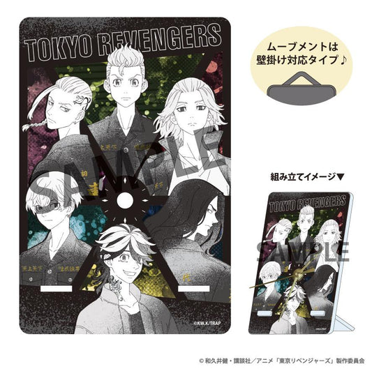 《東京復仇者》丙烯酸時鐘_集合B