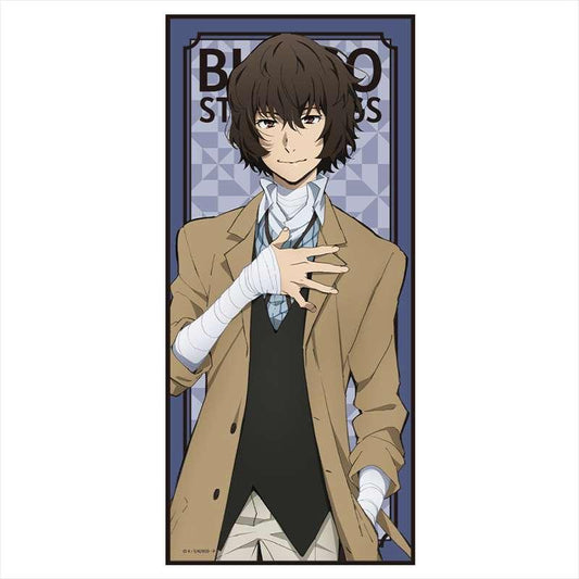 《文豪野犬》角色大浴巾B[太宰治]