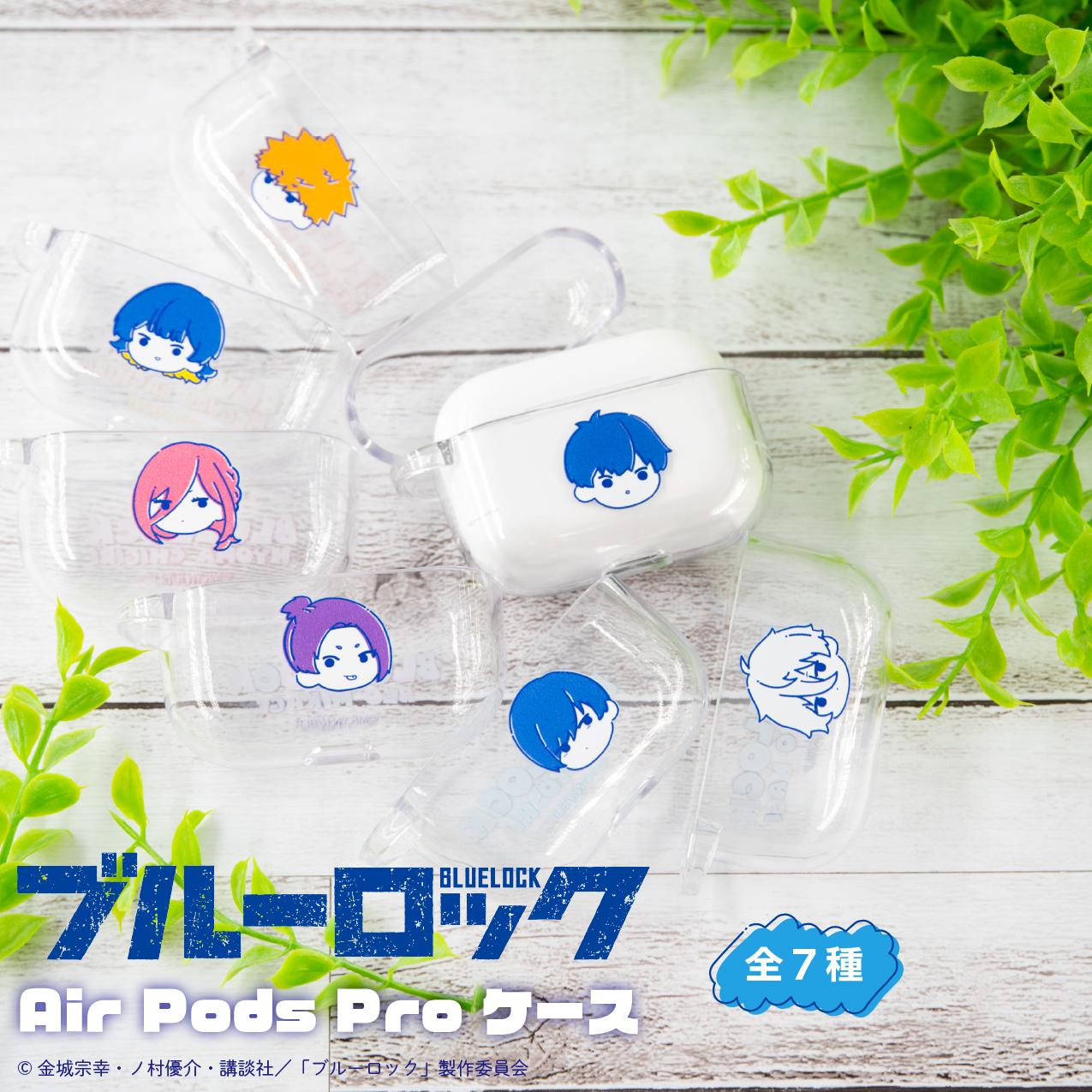 《藍色監獄》AirPodsPro保護套06.御影 玲王