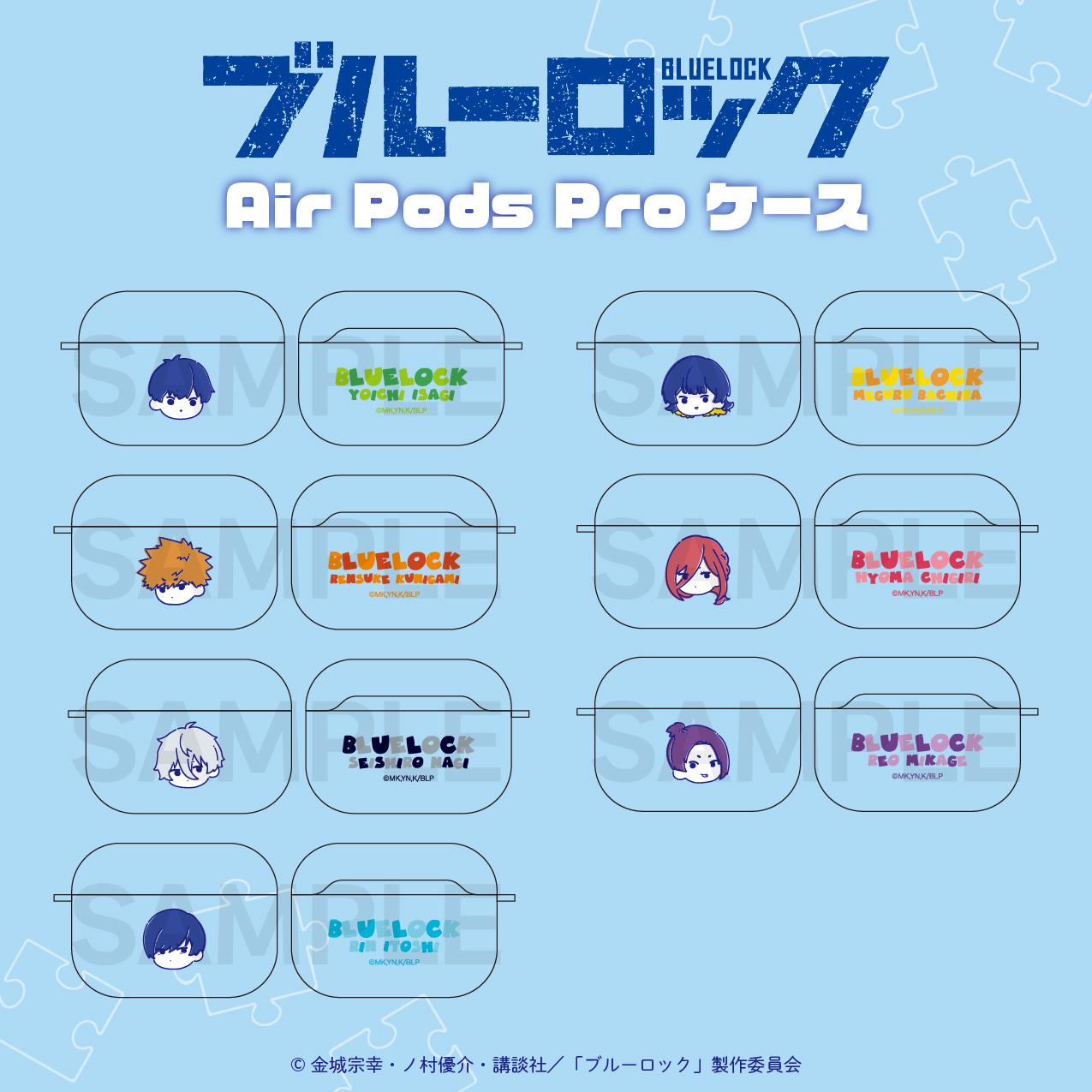 《藍色監獄》AirPods1・2世代 硅膠保護套07.糸師 凜