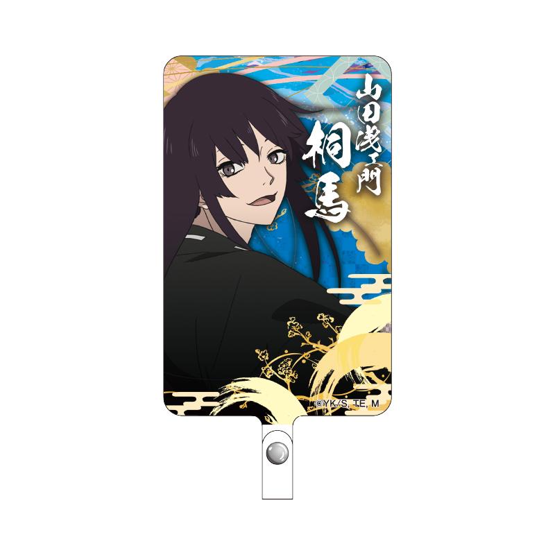 《地獄樂》_方塔布(桐馬)