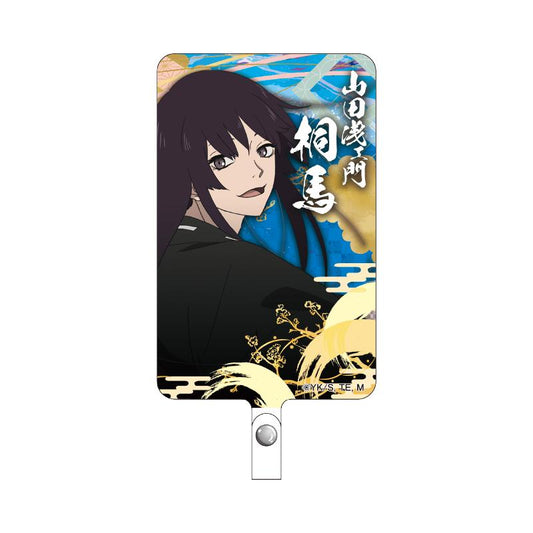 《地獄樂》_方塔布(桐馬)