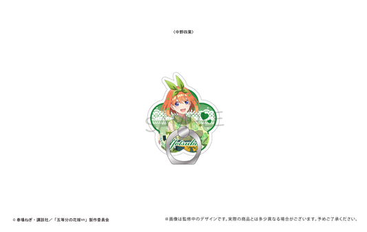 《五等分的新娘》∽_截面切割戒指 中野四葉