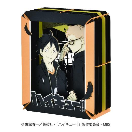 《排球少年》紙偶劇 PT-267 月島螢&山口忠