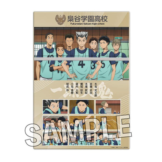 《排球少年》_回憶面板 梟谷學園高中