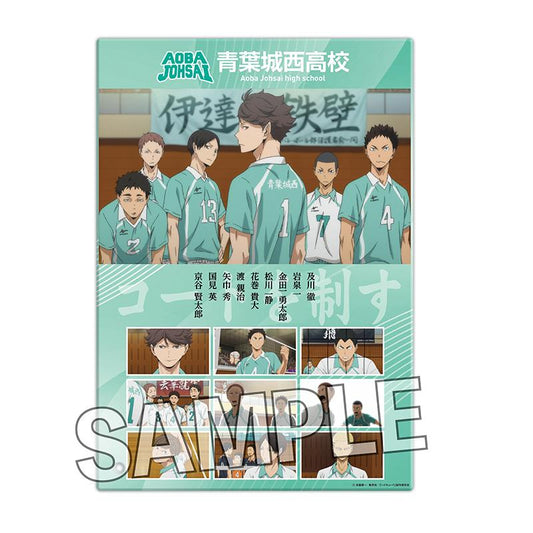 《排球少年》_回憶面板 青葉城西高中