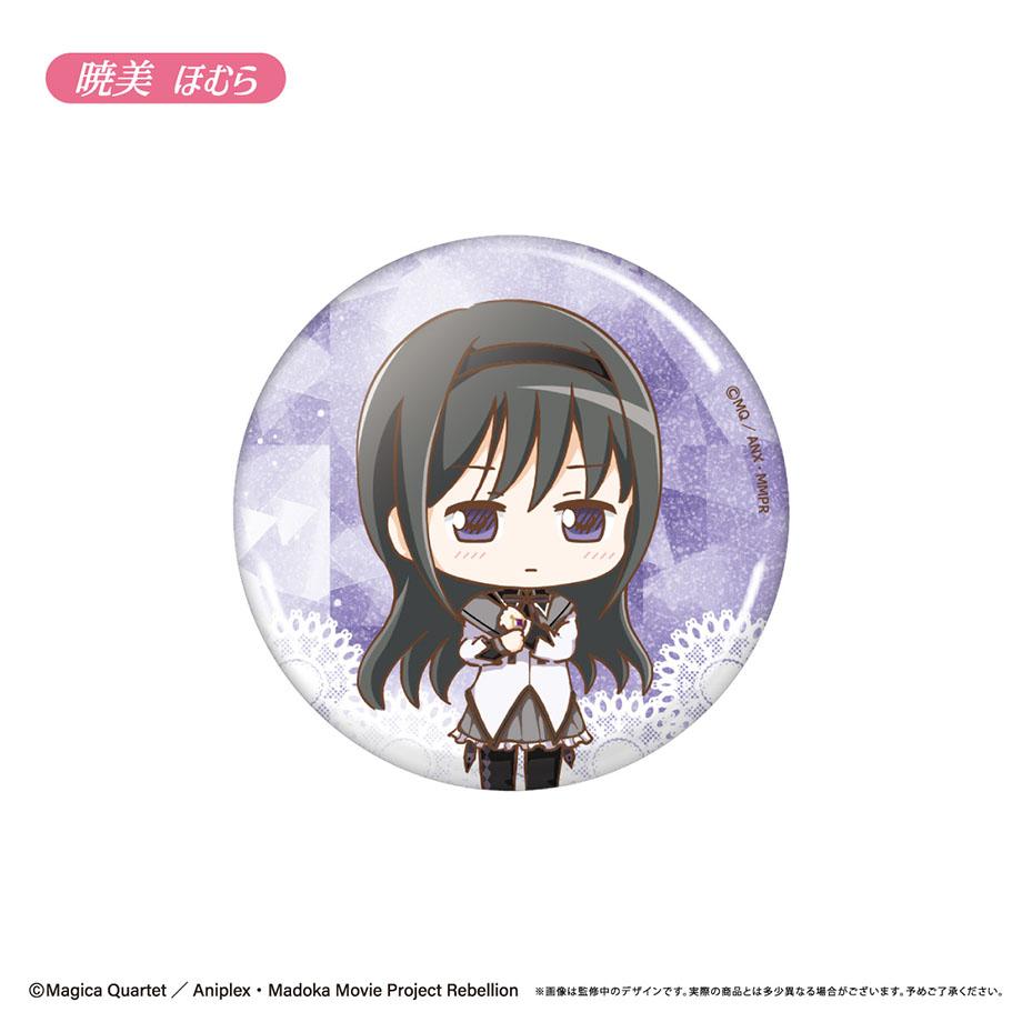 劇場版《魔法少女小圓》[新編]叛逆的故事_歡樂罐徽章【整盒／8個裝】