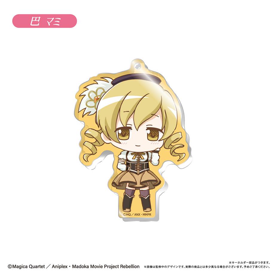 劇場版《魔法少女小圓》[新編]叛逆的故事_歡樂亞克力鑰匙扣【整盒／8個裝】