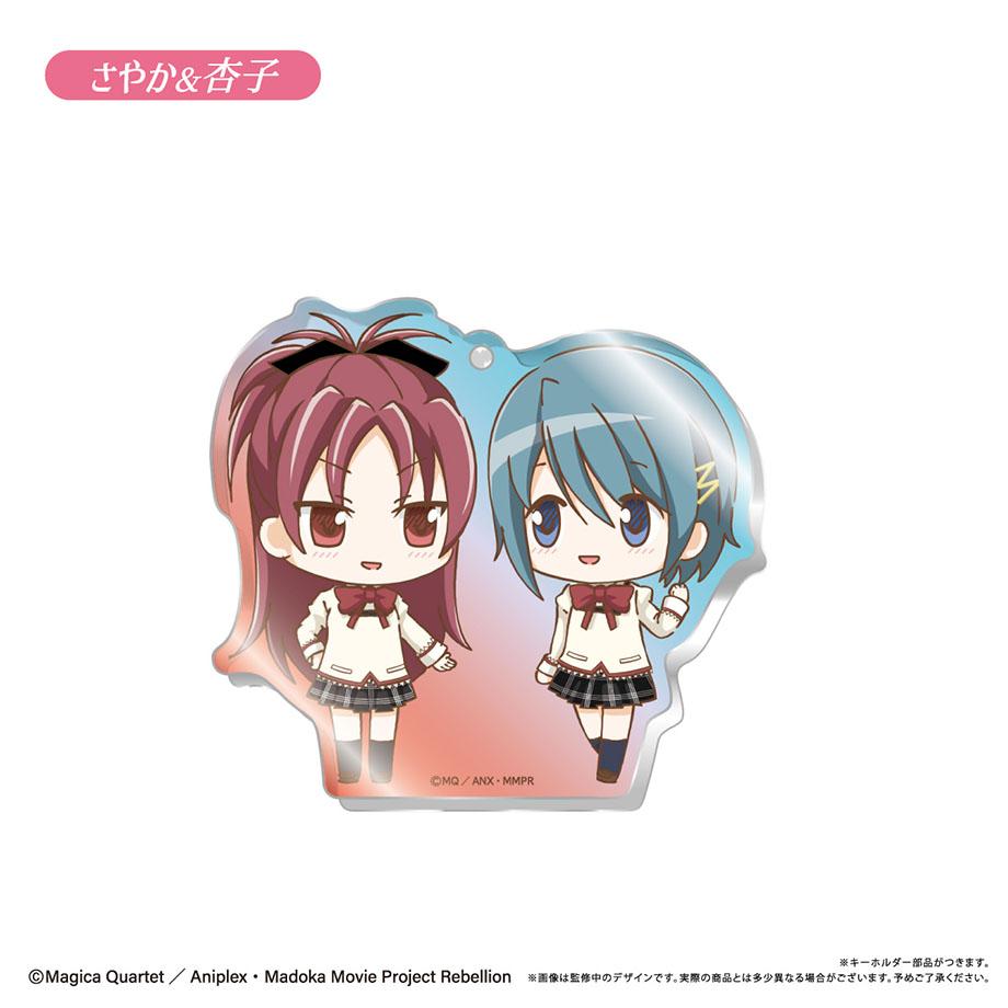 劇場版《魔法少女小圓》[新編]叛逆的故事_歡樂亞克力鑰匙扣【整盒／8個裝】