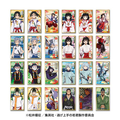 《擅長逃跑的殿下》_華繪紙色紙收藏【全套禮盒裝/12包裝入】