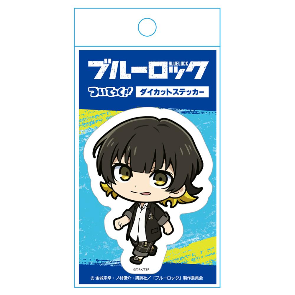 《藍色監獄》主題印花剪貼貼紙B［蜂樂 廻］