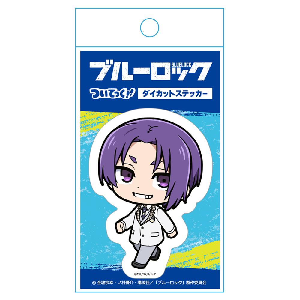 《藍色監獄》主題印花剪貼貼紙E［御影 玲王］