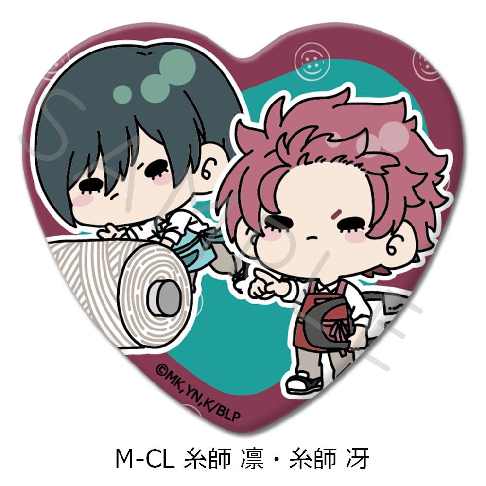 《藍色監獄》第6彈 心形罐頭徽章 M-CL 糸師凜・糸師冴