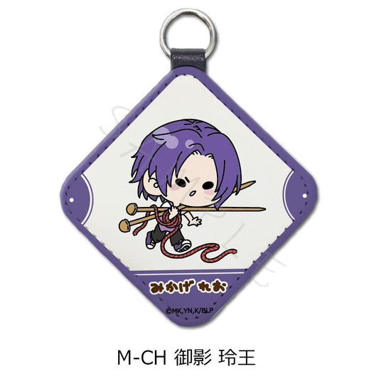 《藍色監獄》第6彈 皮革掛飾 M-CH 御影玲王