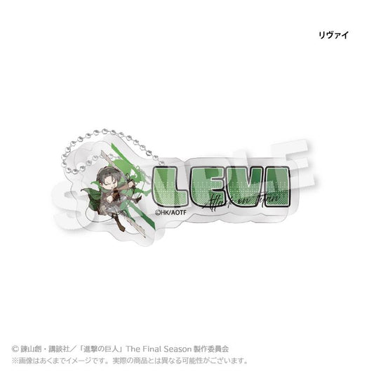 《進擊的巨人》角色名字標籤掛繩 迷你人物版 利威
