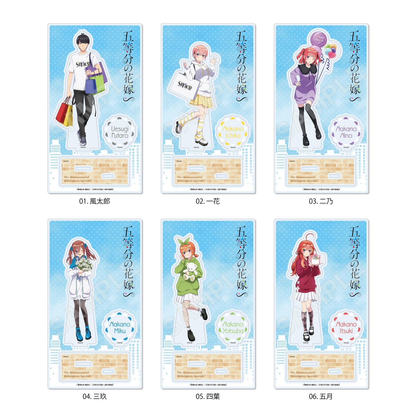 《五等分的新娘》∽亞克力立牌/06 五月
