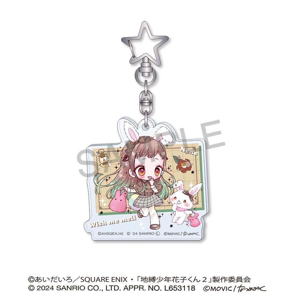 放學後少年花子君 丙烯酸鑰匙扣/八尋寧寧×許願美媚 <DOLLY MIX多麗混搭 >