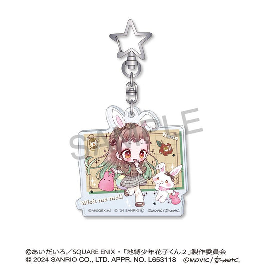 放學後少年花子君 丙烯酸鑰匙扣/八尋寧寧×許願美媚 <DOLLY MIX多麗混搭 >