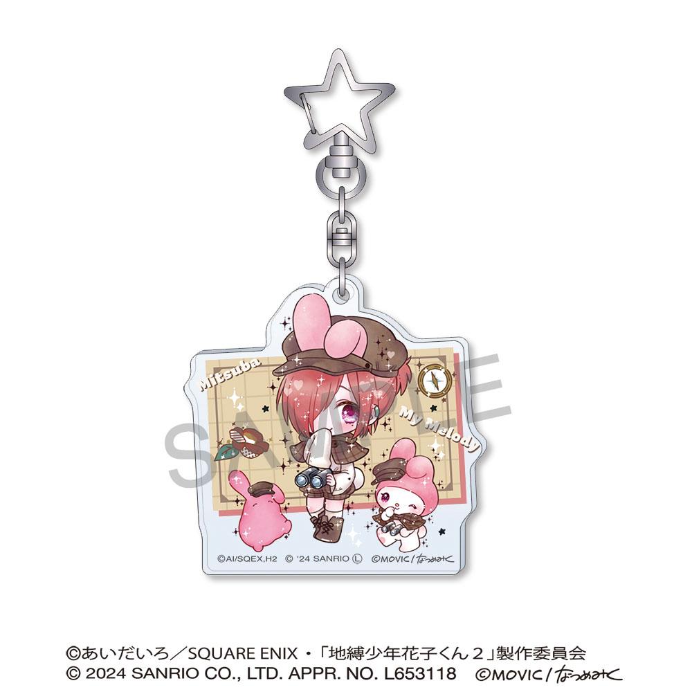 放學後少年花子君 丙烯酸鑰匙扣/三葉草×《美樂蒂》＜DOLLY MIX混搭風 ＞