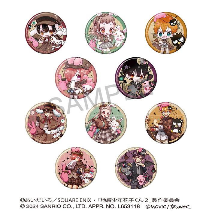 放學後少年花子君_角色徽章收藏／放學後少年花子君×《三麗歐》＜DOLLY MIX多麗混搭 ＞【包裝盒／10包裝入】