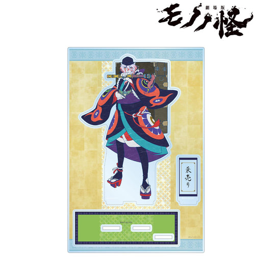 劇場版《怪化貓》_藥賣師 帶零件的大號亞克力立牌