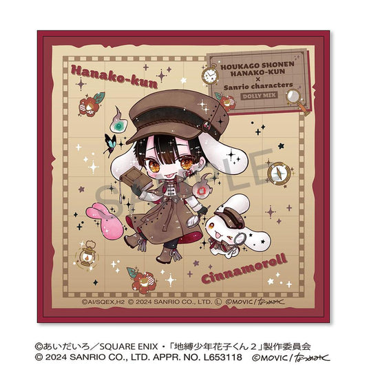 放學後少年花子君 手巾/花子君×肉桂捲心酥＜DOLLY MIX多利混搭 ＞