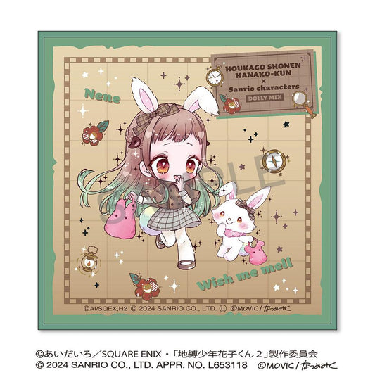 放學後少年花子君 手巾/八尋寧寧×祈願我吧＜DOLLY MIX多利混合 ＞