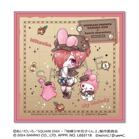 放學後少年花子君 手巾/三葉草×《美樂蒂》<DOLLY MIX混搭風 >
