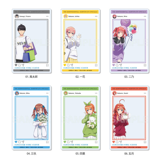 《五等分的新娘》∽_亞克力卡片 /01 全6種【全套禮盒裝/6個裝】