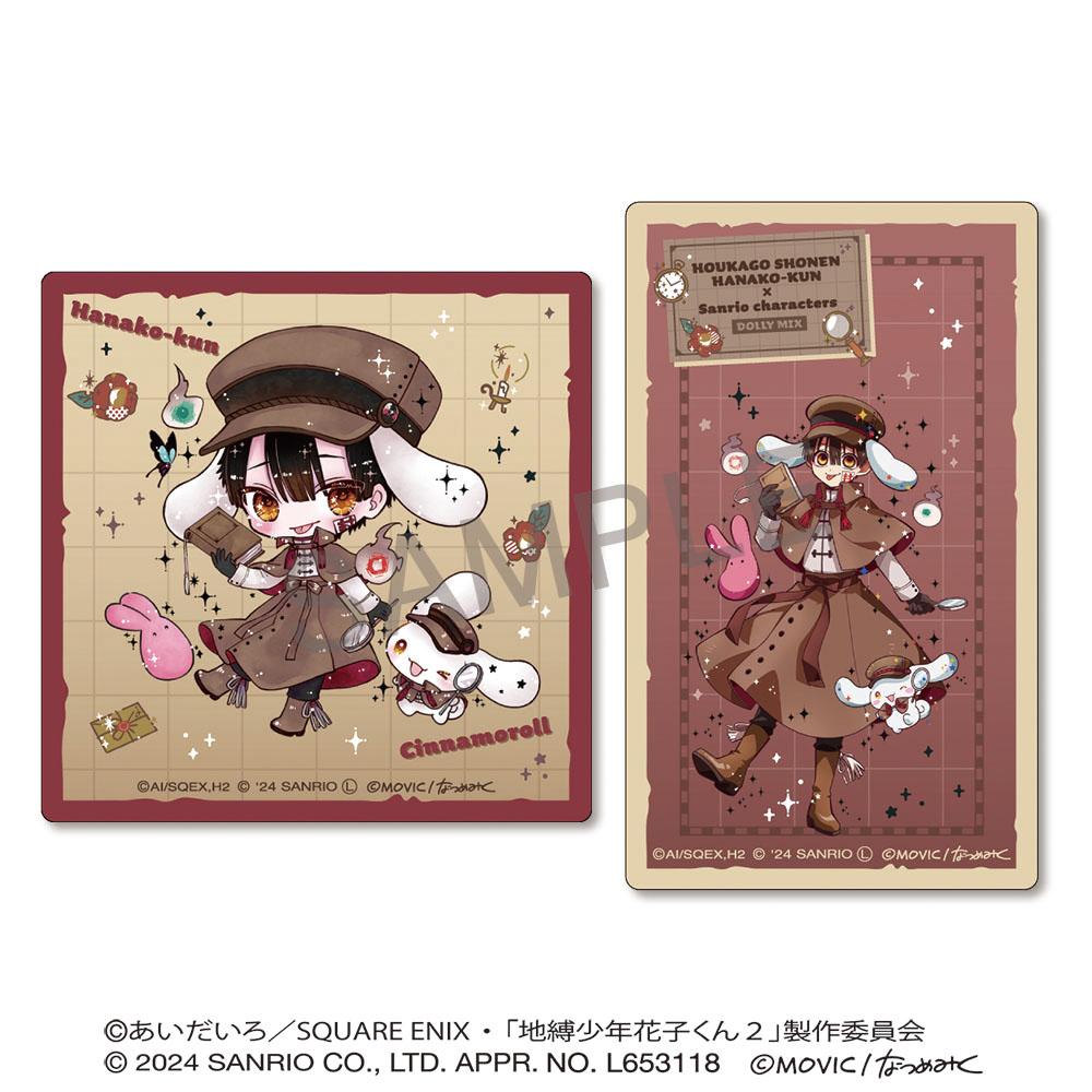 放學後少年花子君_貼紙套裝/花子君×肉桂卷＜DOLLY MIX多利混合 ＞