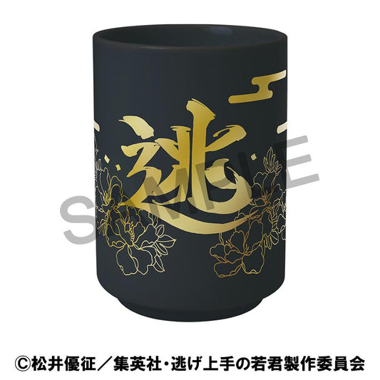 《擅長逃跑的殿下》_茶杯