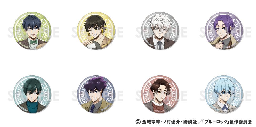 《藍色監獄》交易罐徽章～與狗一起～ 【箱裝/8個裝】【全套箱裝】