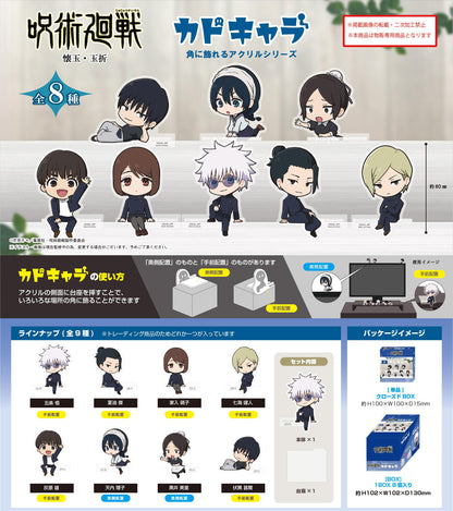 《呪術回戦》_JJ-66 角色模型【包裝盒/8個裝】
