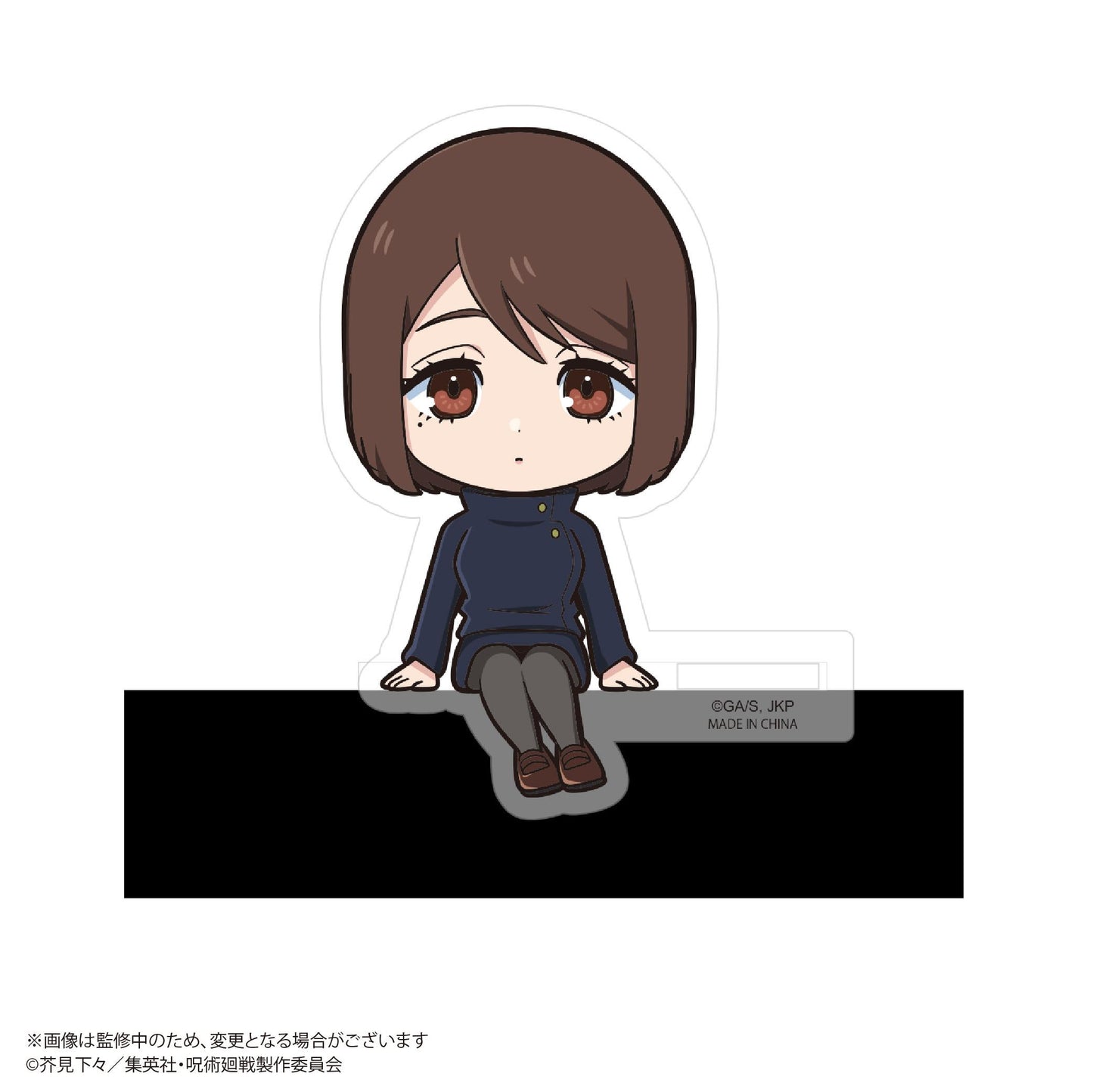 《呪術回戦》_JJ-66 角色模型【包裝盒/8個裝】