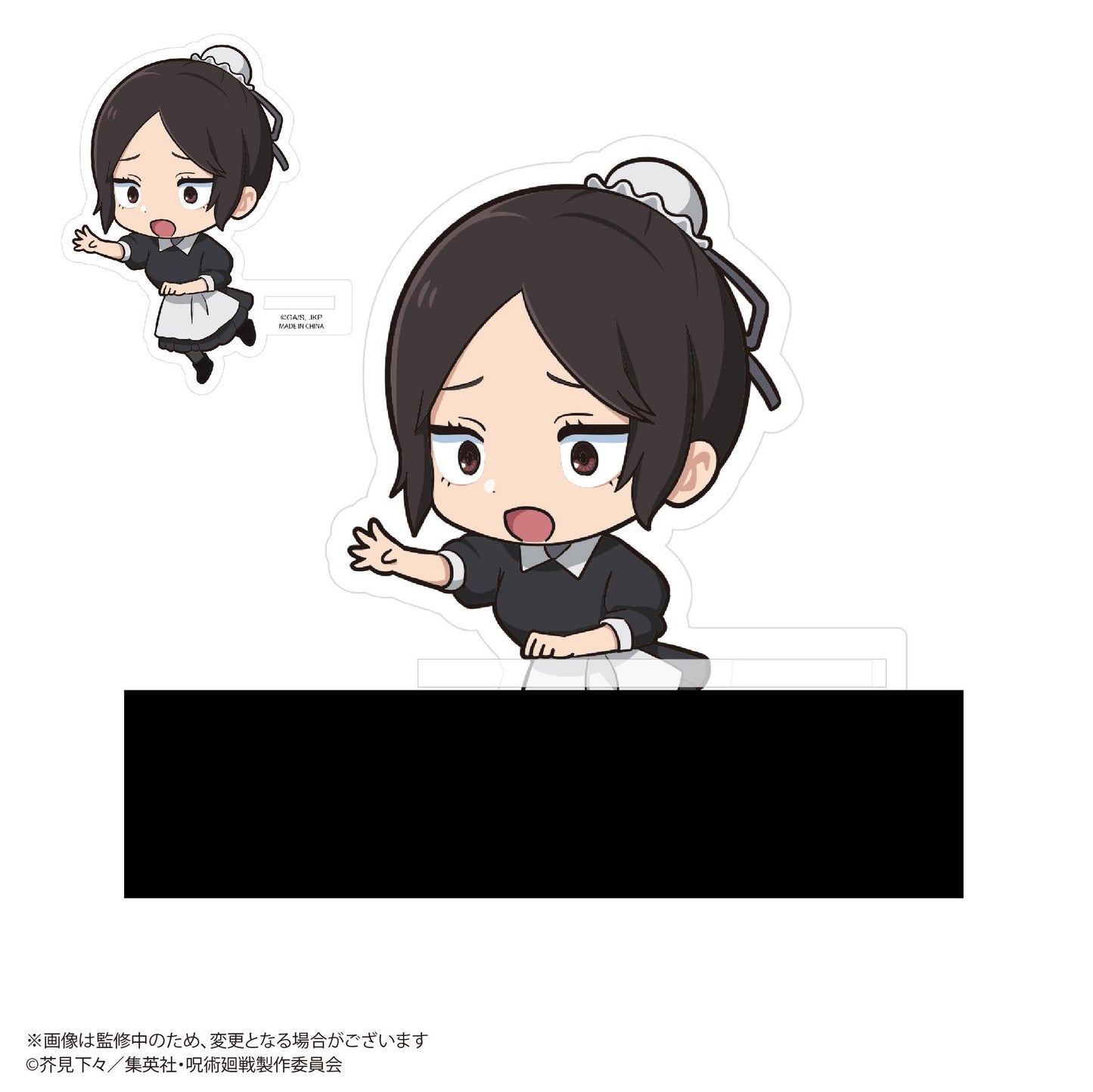 《呪術回戦》_JJ-66 角色模型【包裝盒/8個裝】