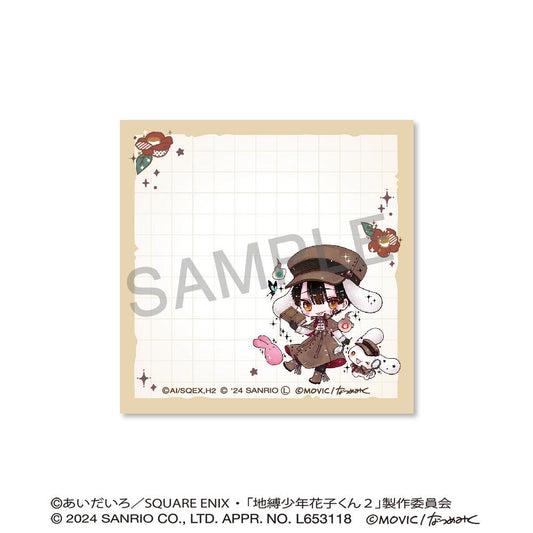 放學後的少年花子君_便籤備忘／花子君×肉桂捲心菜＜DOLLY MIX多利混合 ＞