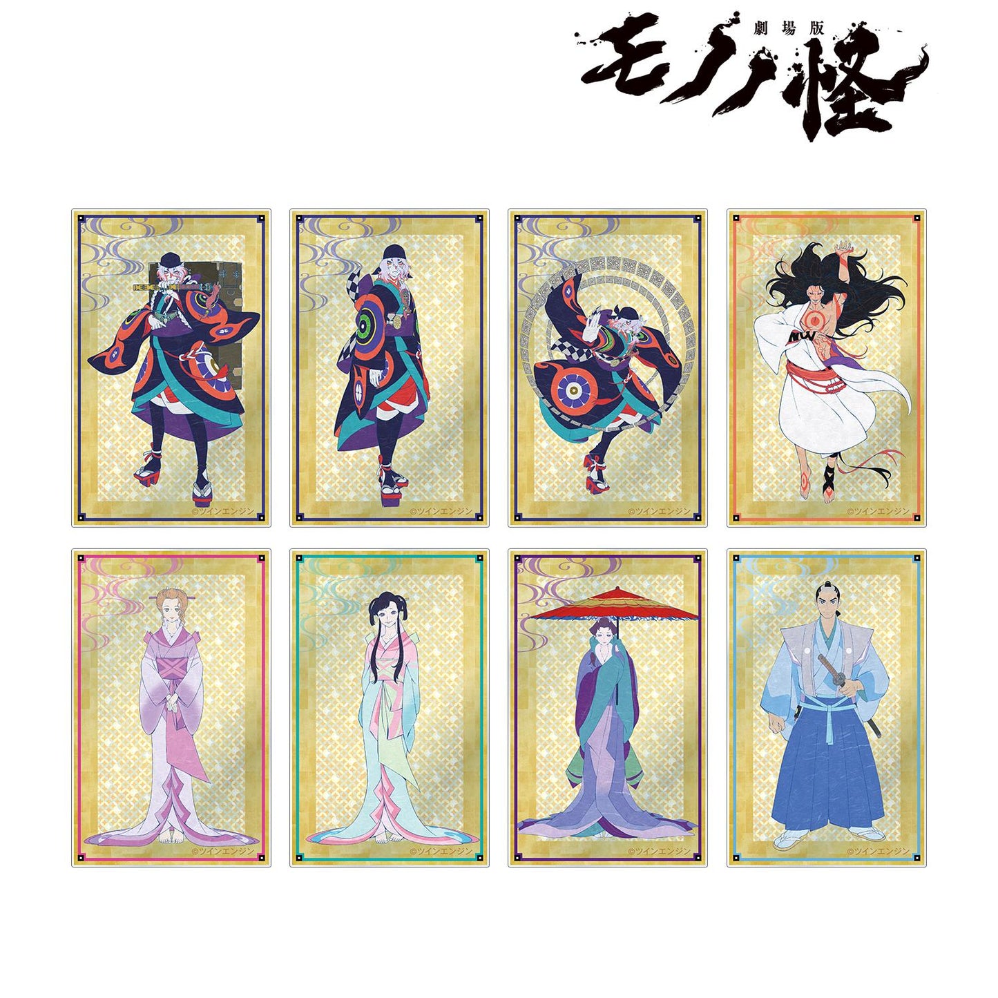劇場版《怪化貓》_交易 亞克力卡片(單位/盒)【全套盒/8個裝】