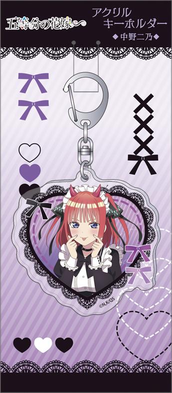 《五等分的新娘》∽亞克力鑰匙扣/小惡魔女僕  中野二乃