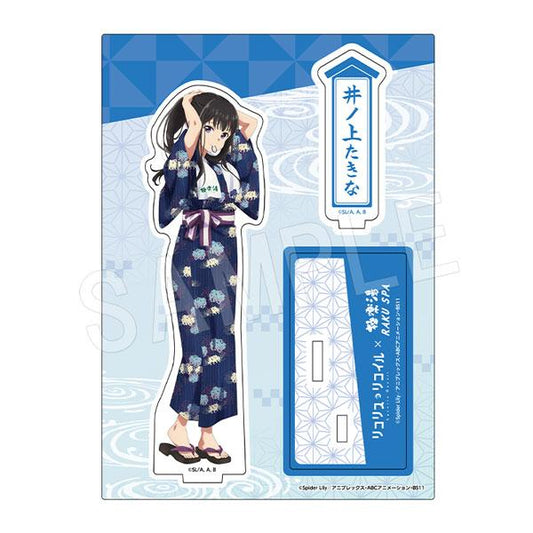 《莉可麗絲》亞克力支架 浴衣版 井之上滝名