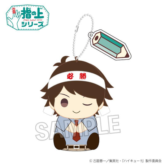 《排球少年》_手指上系列 測驗備考版 及川 徹