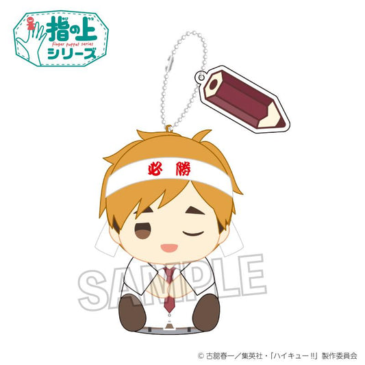 《排球少年》_手指上系列 測驗備考版 宮侑