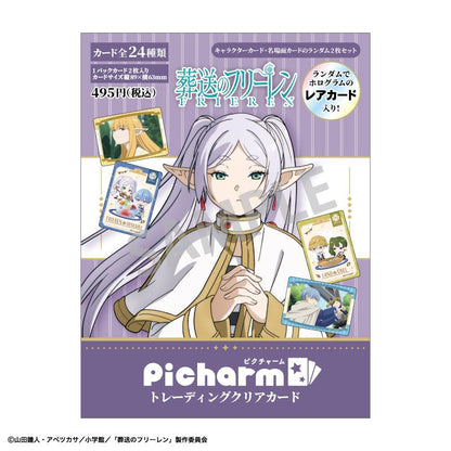 "葬送的芙莉蓮" _Picharm 【盒裝/12個裝】